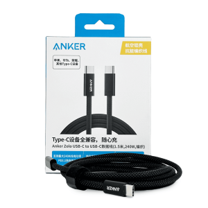 Cable Anker 543 USB-C a USB-C (240W, 1.5 Metros)